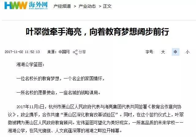 1510036677948168rKqg.jpg 微信圖片_20171107143542.jpg