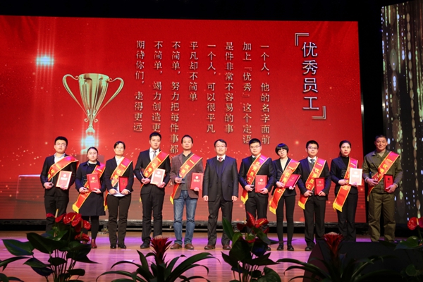優秀員工2.JPG