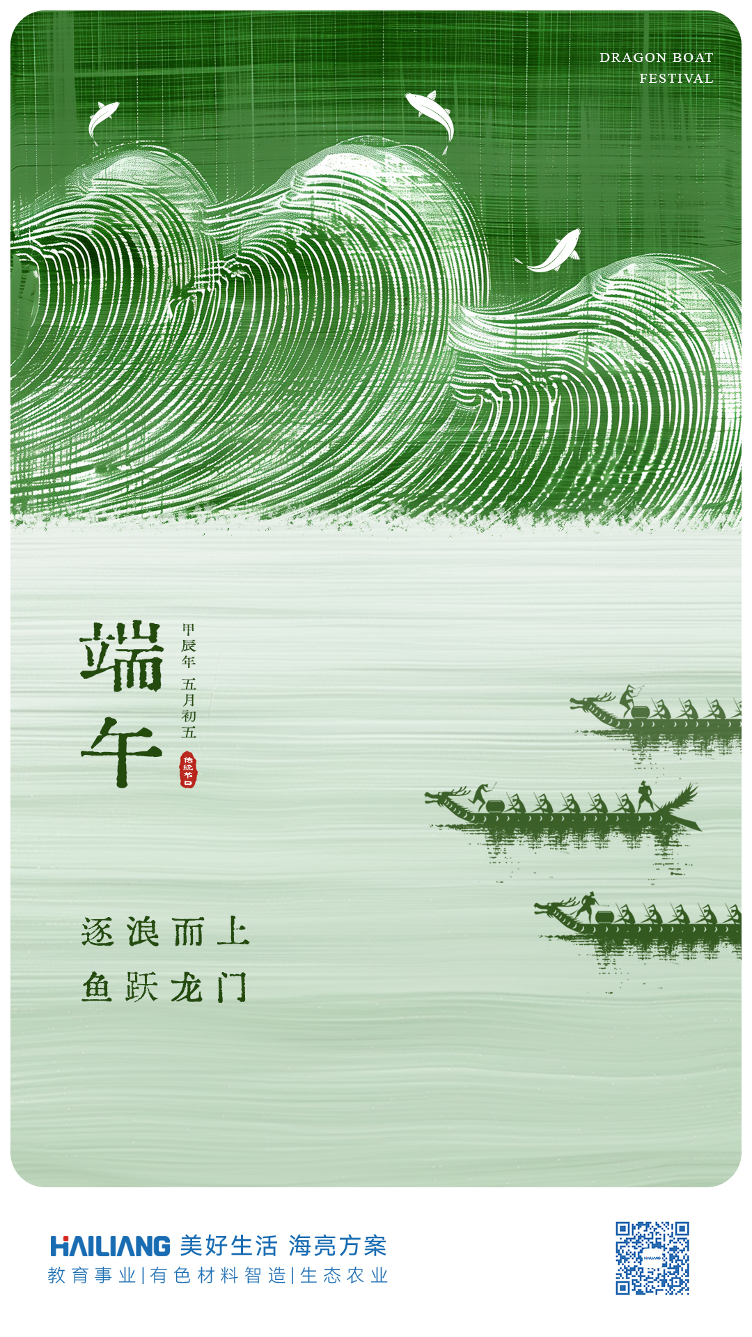海報(bào)1920 拷貝.jpg