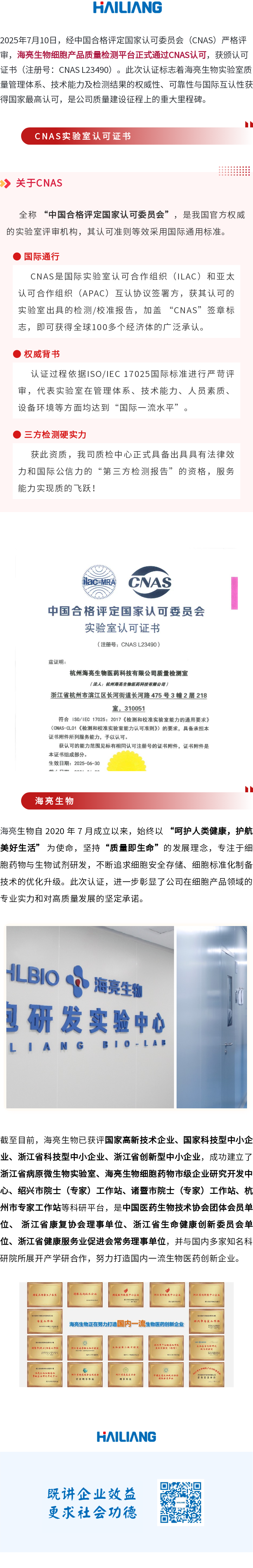 1753178228239648RAU9.png 135editor_07221756_687f60645362d20250722175652.png